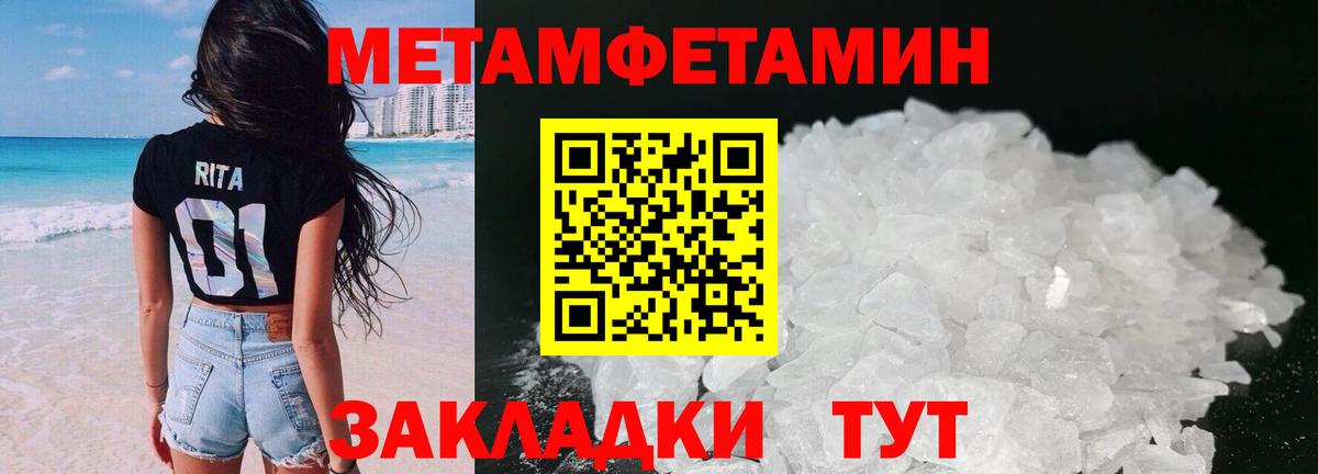 АМФЕТАМИН Premium Тосно