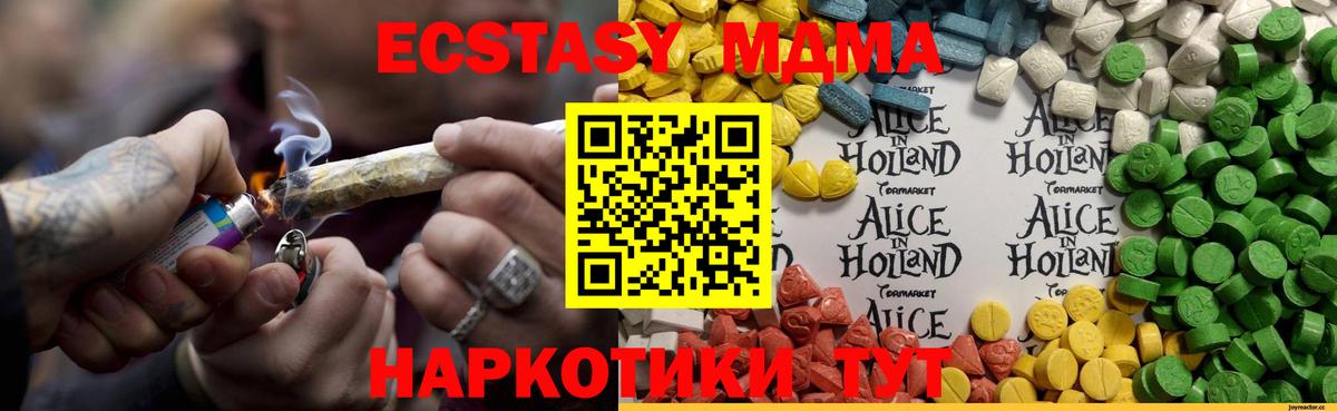 Экстази 300 mg  Вход с VPN  Тосно  Экстази 99% 