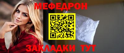 эйфоретик Новокубанск