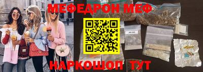 эйфоретик Новокубанск
