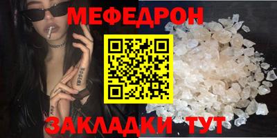 наркотики Новозыбков