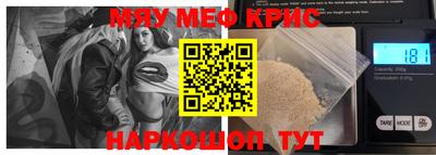 скорость mdpv Новодвинск