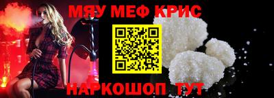наркотики Новозыбков
