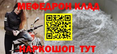скорость mdpv Новодвинск