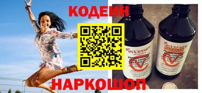 наркотики Новозыбков