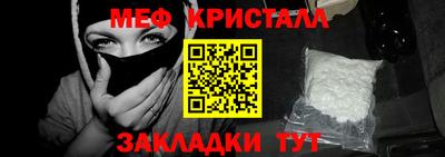 эйфоретик Новокубанск