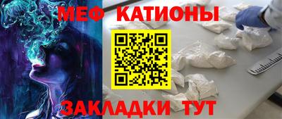 наркотики Новозыбков