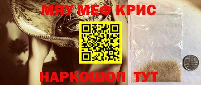 эйфоретик Новокубанск