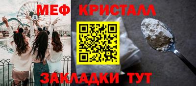 наркотики Новозыбков