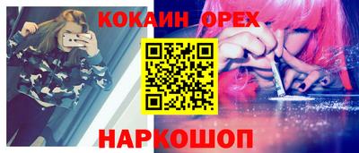 скорость mdpv Новодвинск