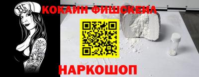 эйфоретик Новокубанск