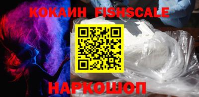 эйфоретик Новокубанск