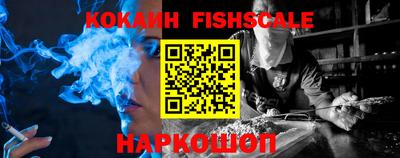 эйфоретик Новокубанск