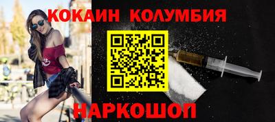 скорость mdpv Новодвинск