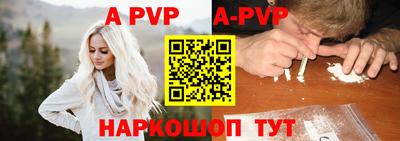 скорость mdpv Новодвинск