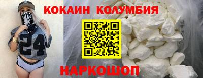 скорость mdpv Новодвинск