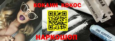 эйфоретик Новокубанск