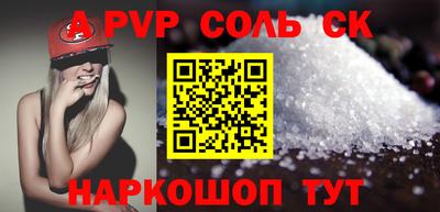 наркотики Новозыбков