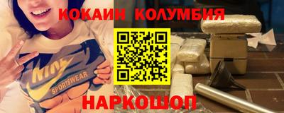 эйфоретик Новокубанск