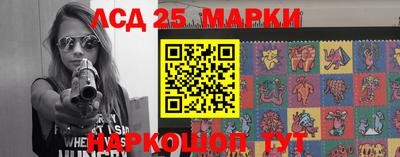 наркотики Новозыбков