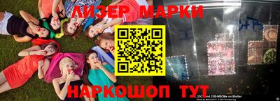наркотики Новозыбков