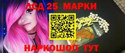 эйфоретик Новокубанск