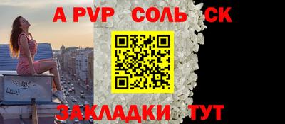 наркотики Новозыбков
