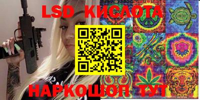 эйфоретик Новокубанск