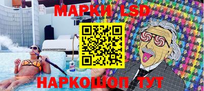 эйфоретик Новокубанск