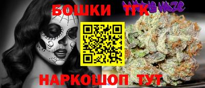 наркотики Новозыбков
