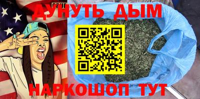 наркотики Новозыбков