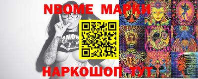 наркотики Новозыбков