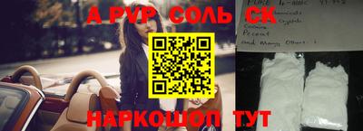 скорость mdpv Новодвинск