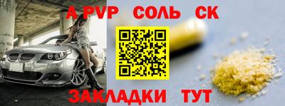 скорость mdpv Новодвинск