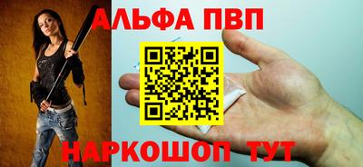 наркотики Новозыбков