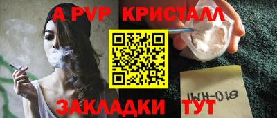 наркотики Новозыбков