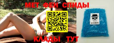 наркотики Новозыбков