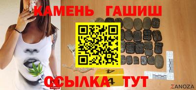 наркотики Новозыбков