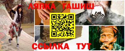 эйфоретик Новокубанск