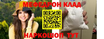 наркотики Новозыбков