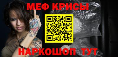 наркотики Новозыбков