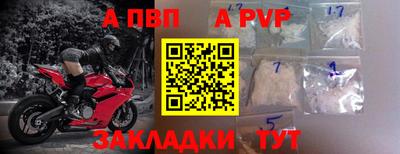 эйфоретик Новокубанск