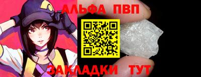 наркотики Новозыбков
