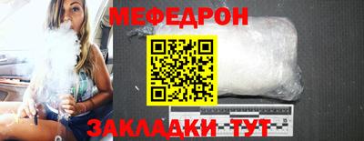 скорость mdpv Новодвинск
