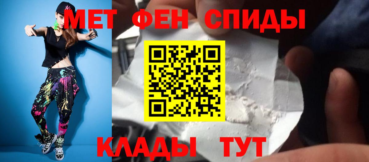 Тосно  МЕТАМФЕТАМИН винт  МЕТАМФЕТАМИН винт  Вход с VPN 