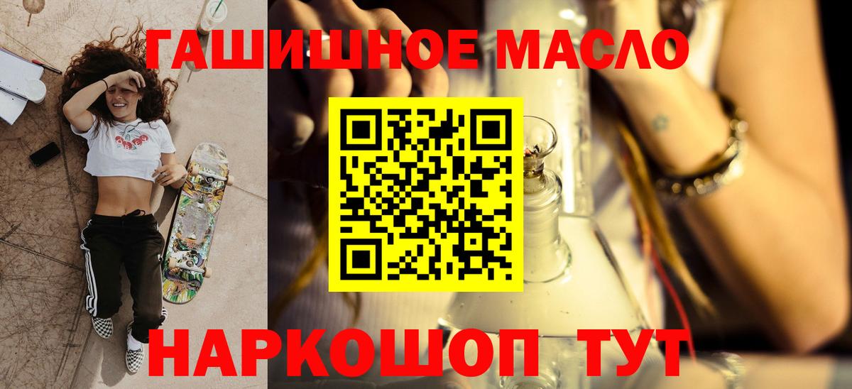 Дистиллят ТГК жижа Тосно