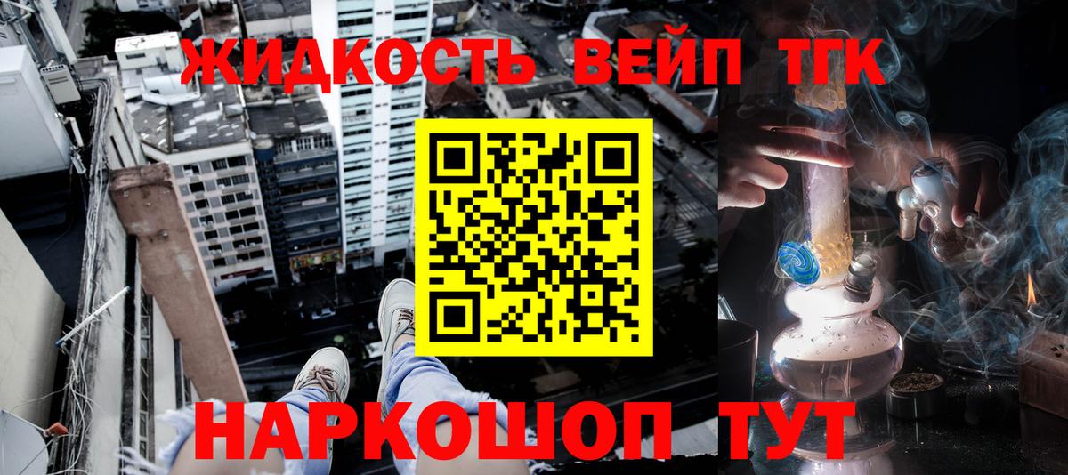 ГАШИШ  Кокаин  МАРИХУАНА  Меф   Тосно  Вход с VPN 