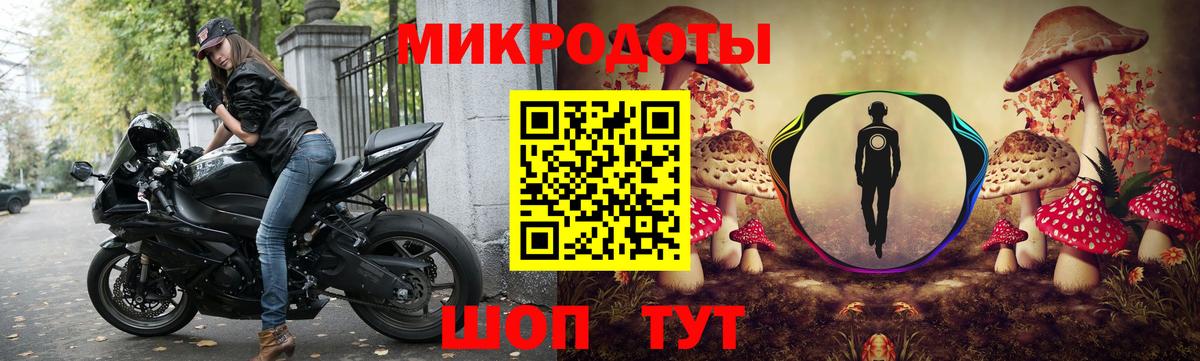 Псилоцибиновые грибы мухоморы  Вход с VPN  Тосно 