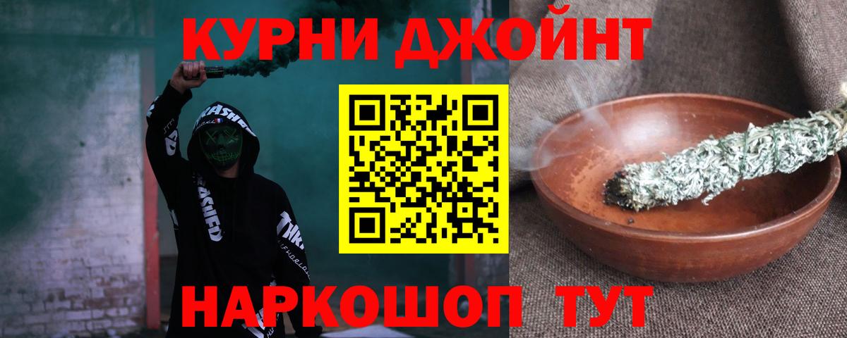 Бошки марихуана конопля Тосно