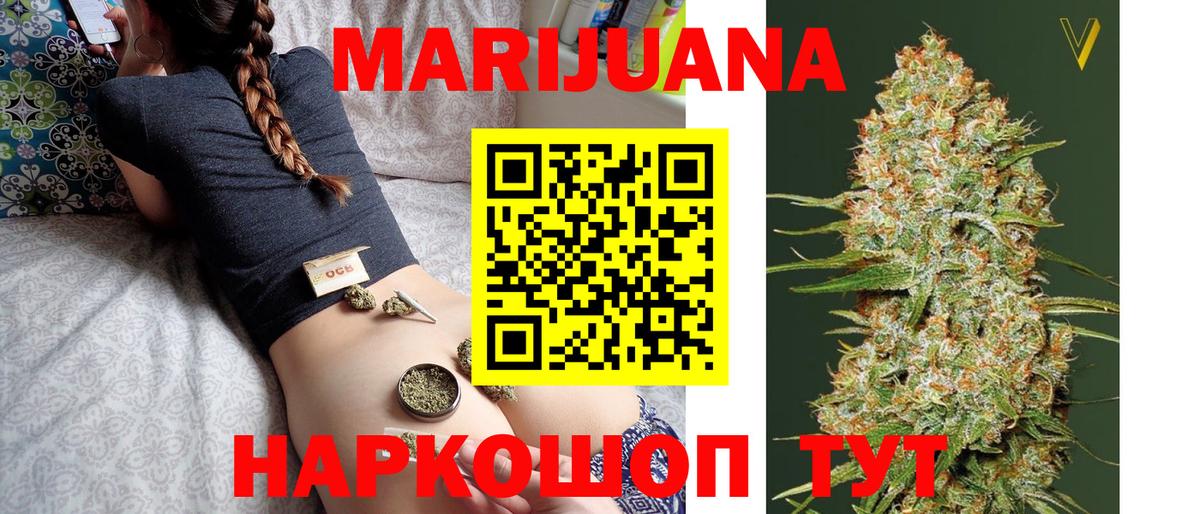 Конопля AK-47  Бошки Шишки OG Kush  Тосно  Вход с VPN  Марихуана конопля  Марихуана MAZAR 